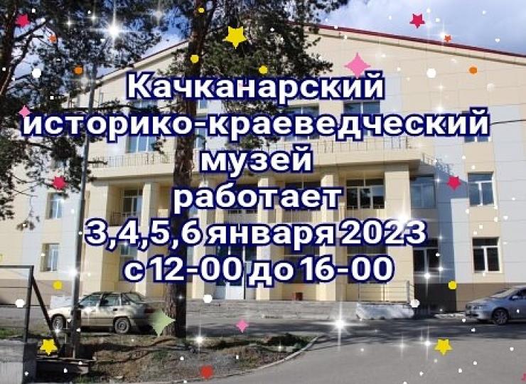 С НОВЫМ ГОДОМ!
